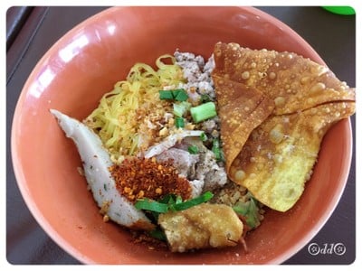 บะหมี่แห้งยำ