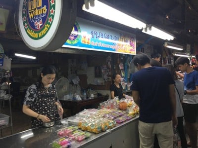 หน้าร้าน ขนมตาลป้าไข่