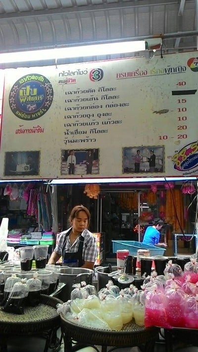 เฉาก๊วยสดอาโก ตลาดบางปะกอก