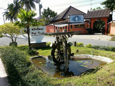 หน้าร้าน