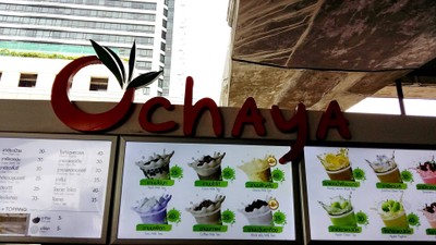 หน้าร้าน