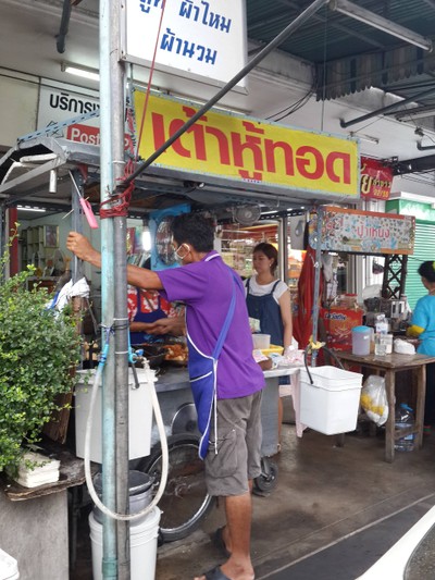 หน้าร้าน