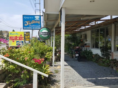 หน้าร้าน