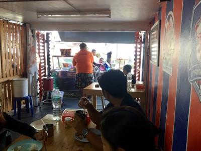 บรรยากาศ