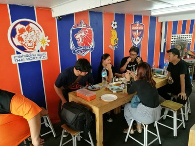 บรรยากาศ