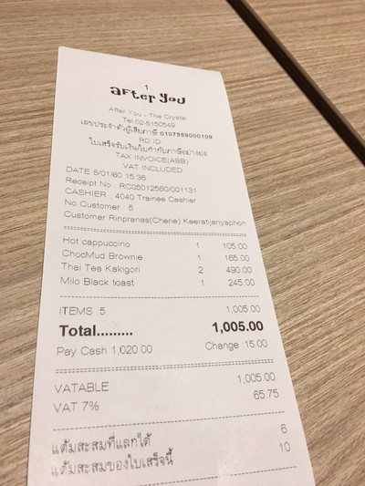 อื่นๆ
