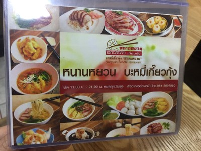 อื่นๆ