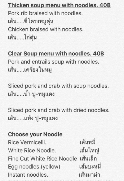 อื่นๆ
