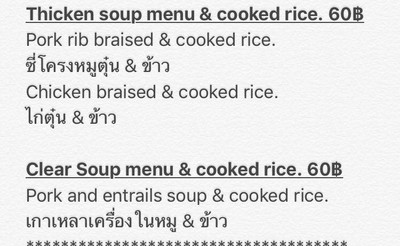 อื่นๆ