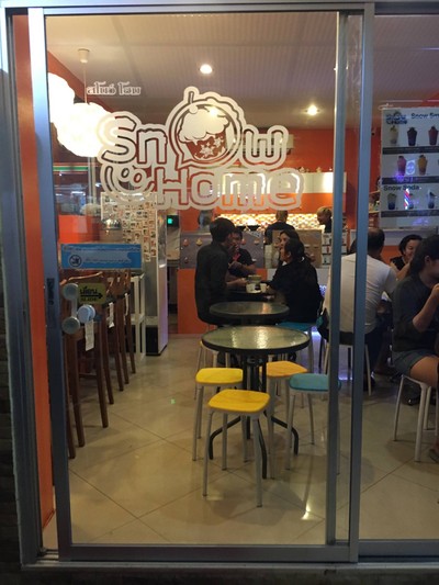 หน้าร้าน Snow Home