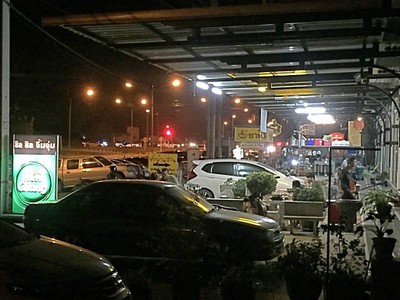 หน้าร้าน