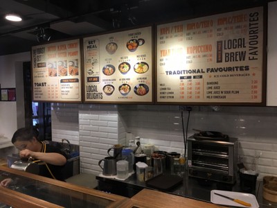 ป้ายราคาหรือสมุดเมนู