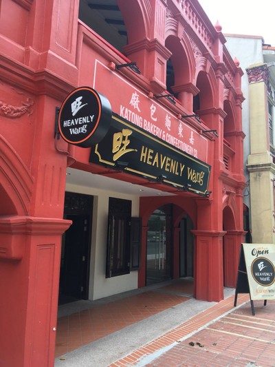 หน้าร้าน