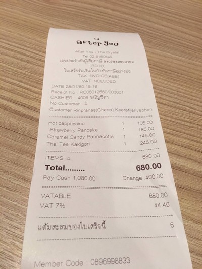 อื่นๆ