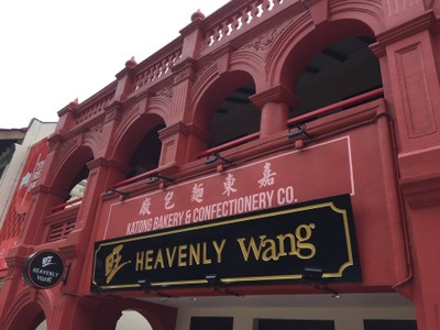 หน้าร้าน