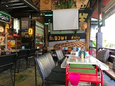 บรรยากาศ นวพรค้าข้าว