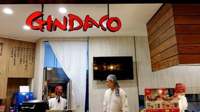 หน้าร้าน Gindaco สยามพารากอน