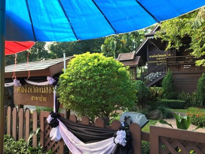 บรรยากาศ