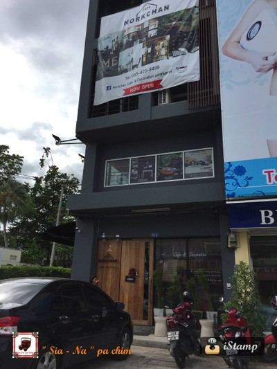 หน้าร้าน