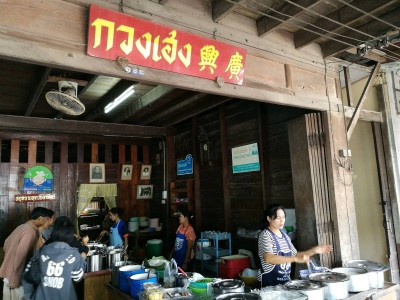 หน้าร้าน