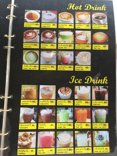 อื่นๆ
