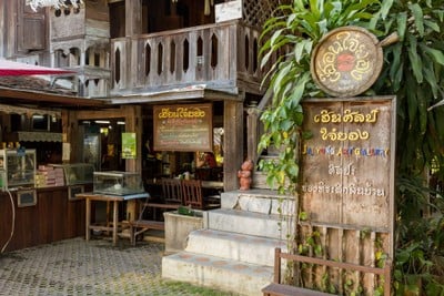 หน้าร้าน เฮือนใจ๋ยอง เชียงใหม่