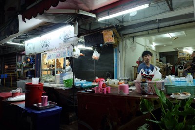 หน้าร้าน