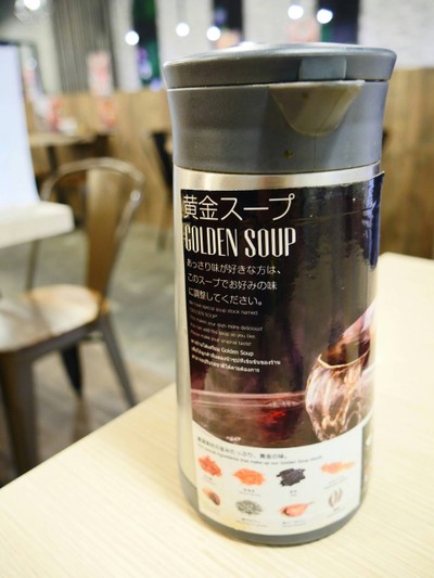 Golden ซุป