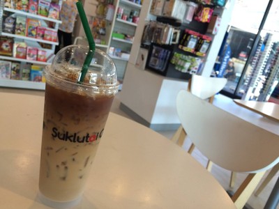 คาเฟ่ ลาเต้