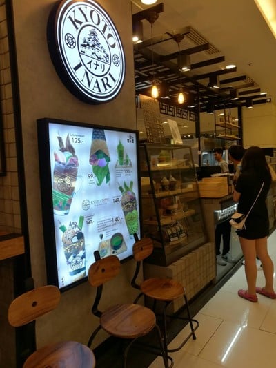 หน้าร้าน