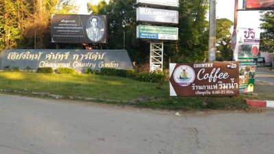 หน้าร้าน