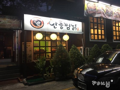 หน้าร้าน