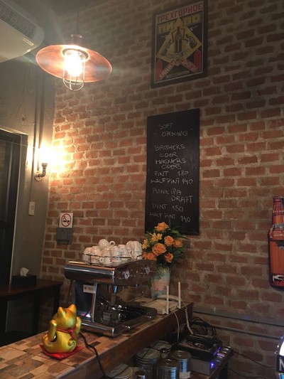 บรรยากาศ