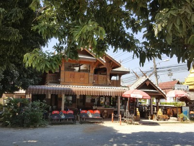 หน้าร้าน