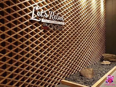 หน้าร้าน