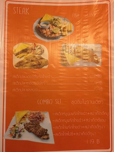 ป้ายราคาหรือสมุดเมนู