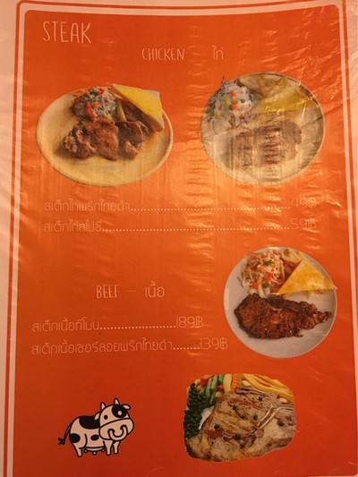 ป้ายราคาหรือสมุดเมนู