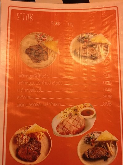 ป้ายราคาหรือสมุดเมนู