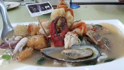 ราดหน้าซุปเปอร์เศรษฐี