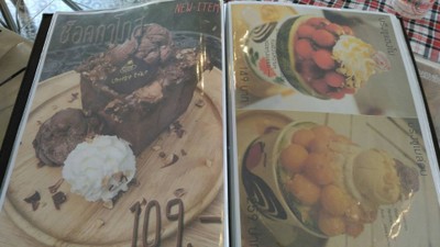 ป้ายราคาหรือสมุดเมนู