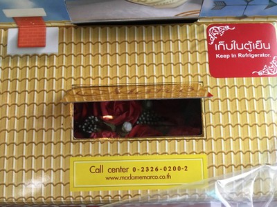 อื่นๆ