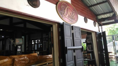 หน้าร้าน