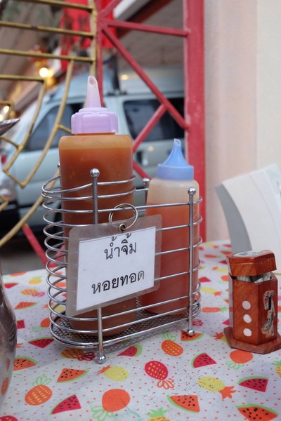 น้ำจิ้ม