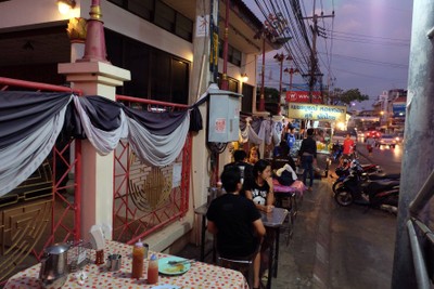 หน้าร้าน