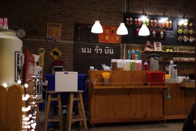 บรรยากาศ