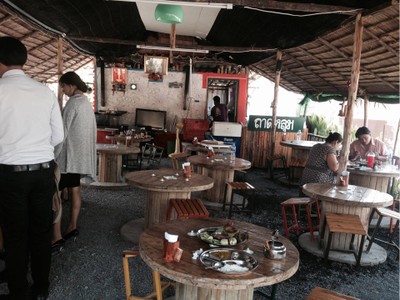 บรรยากาศ