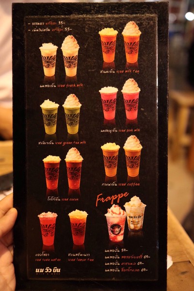 ป้ายราคาหรือสมุดเมนู