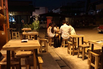 บรรยากาศ