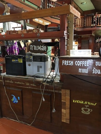 หน้าร้าน