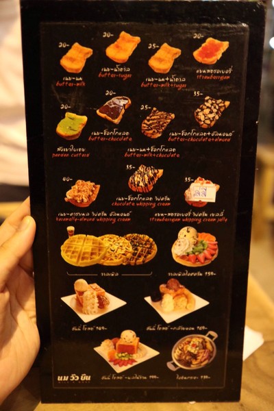 ป้ายราคาหรือสมุดเมนู